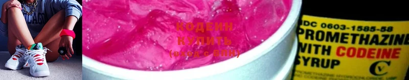 дарк нет как зайти  купить наркотик  Болхов  Codein Purple Drank 