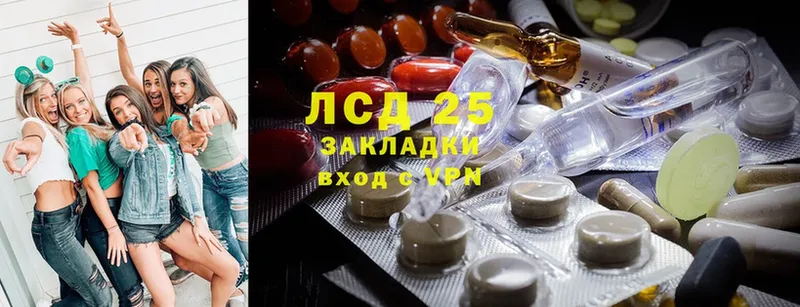 купить   Болхов  LSD-25 экстази кислота 